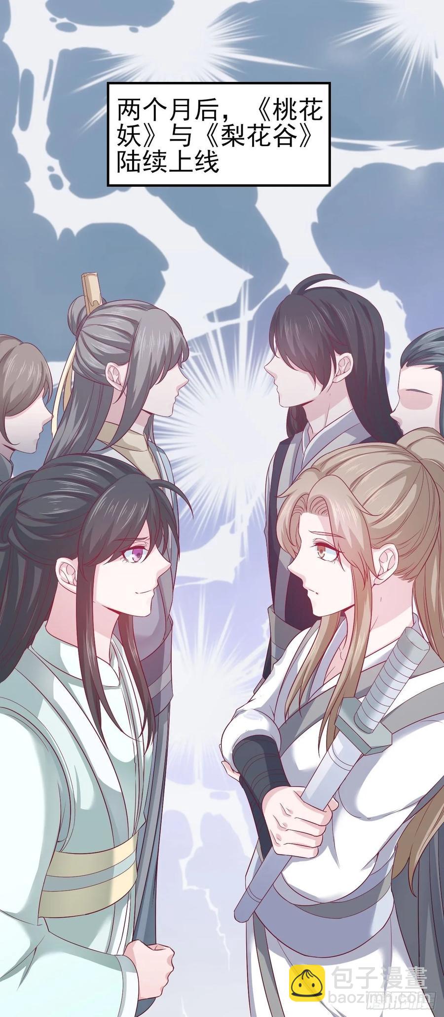 第63话 目标，拿奖47