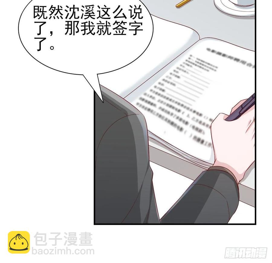 第63话 目标，拿奖7