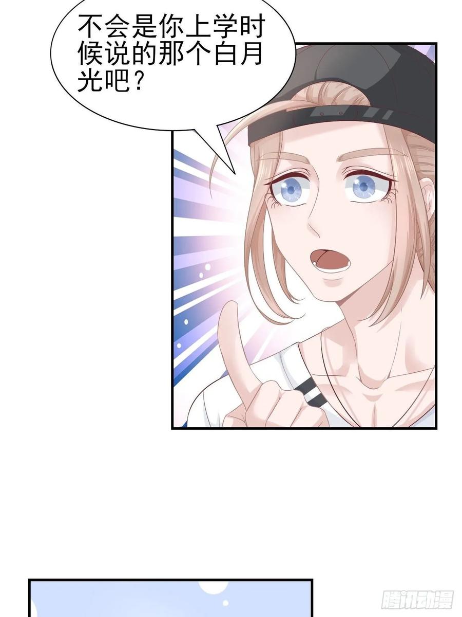 第63话 目标，拿奖9