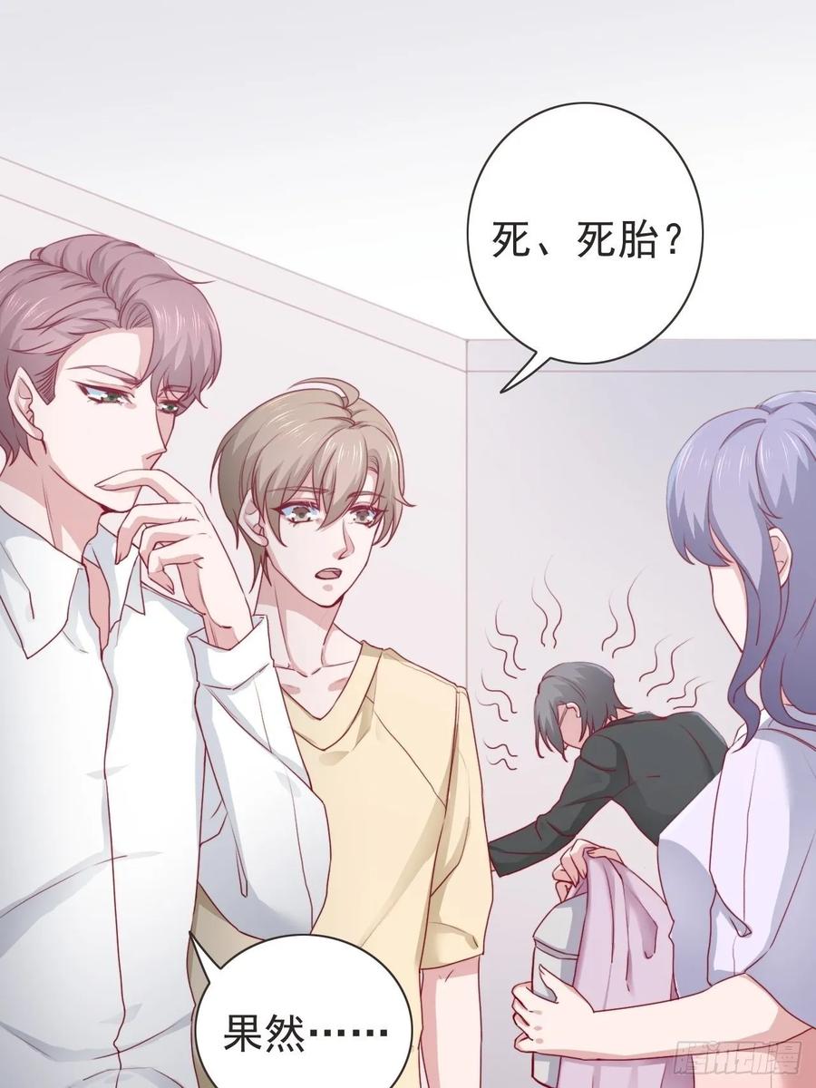 第68话 报应0