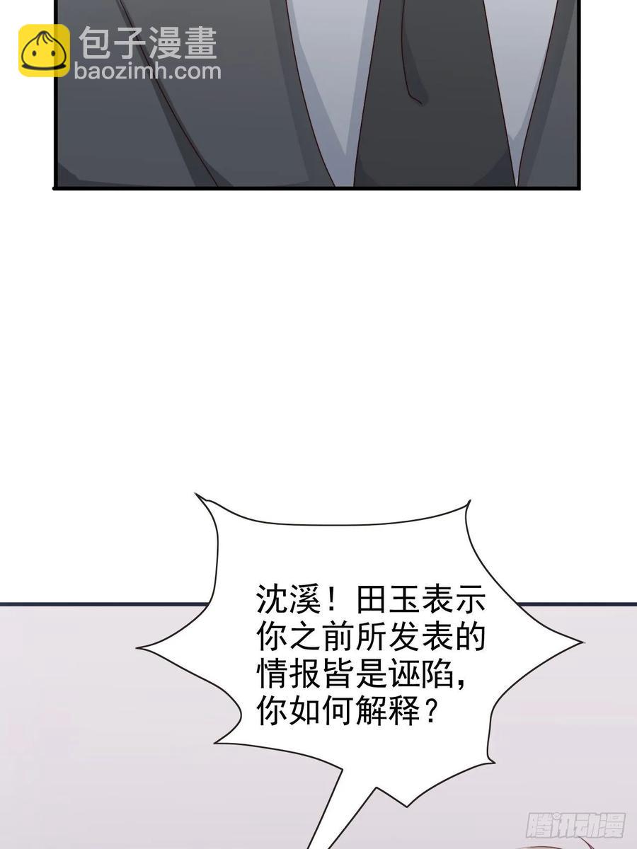 第68话 报应12