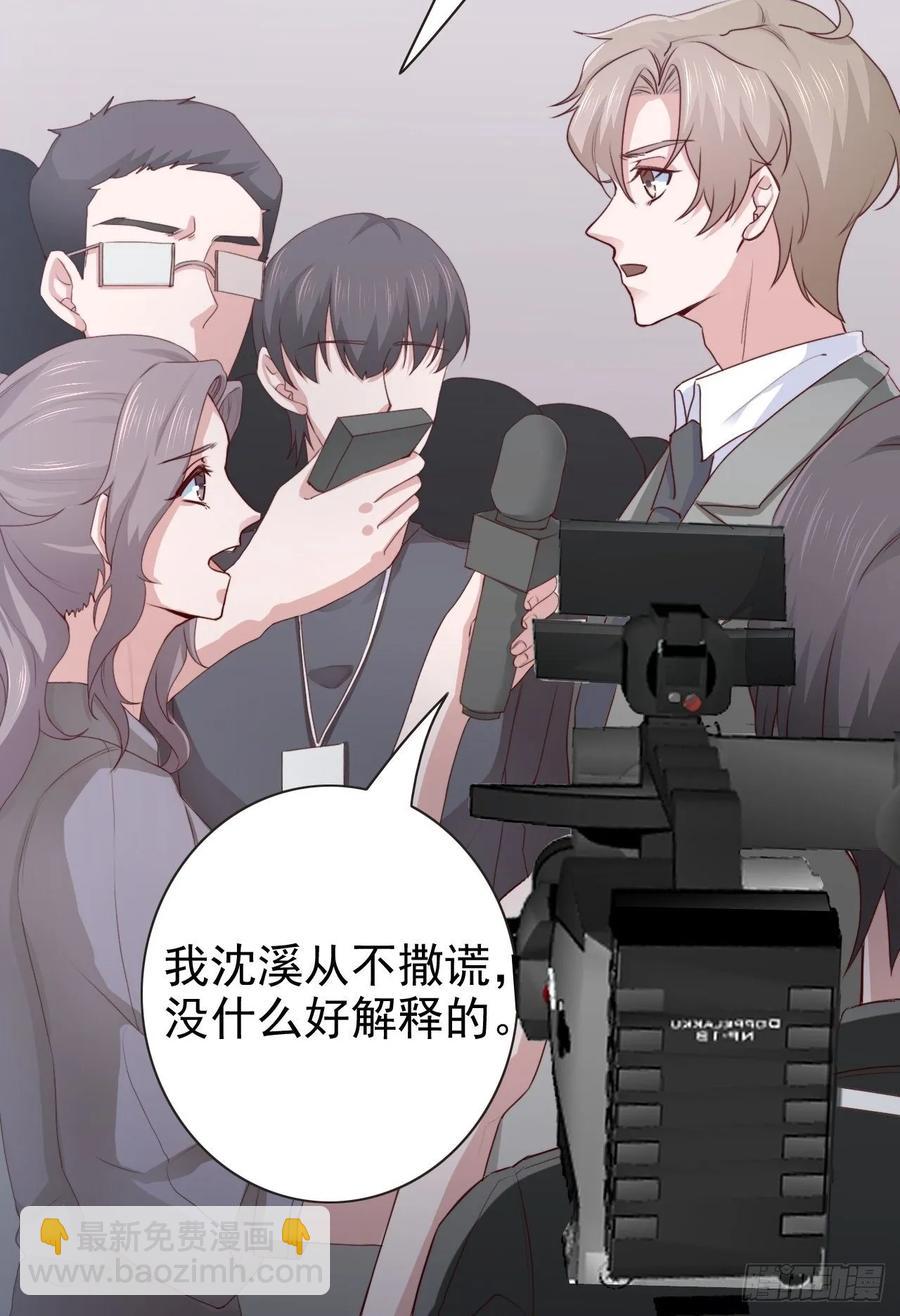 第68话 报应13
