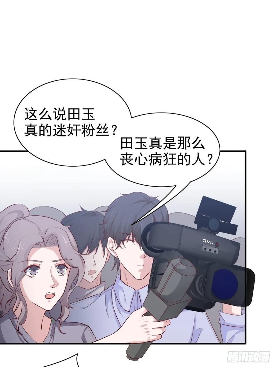 第68话 报应14