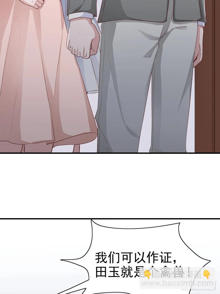 第68话 报应17