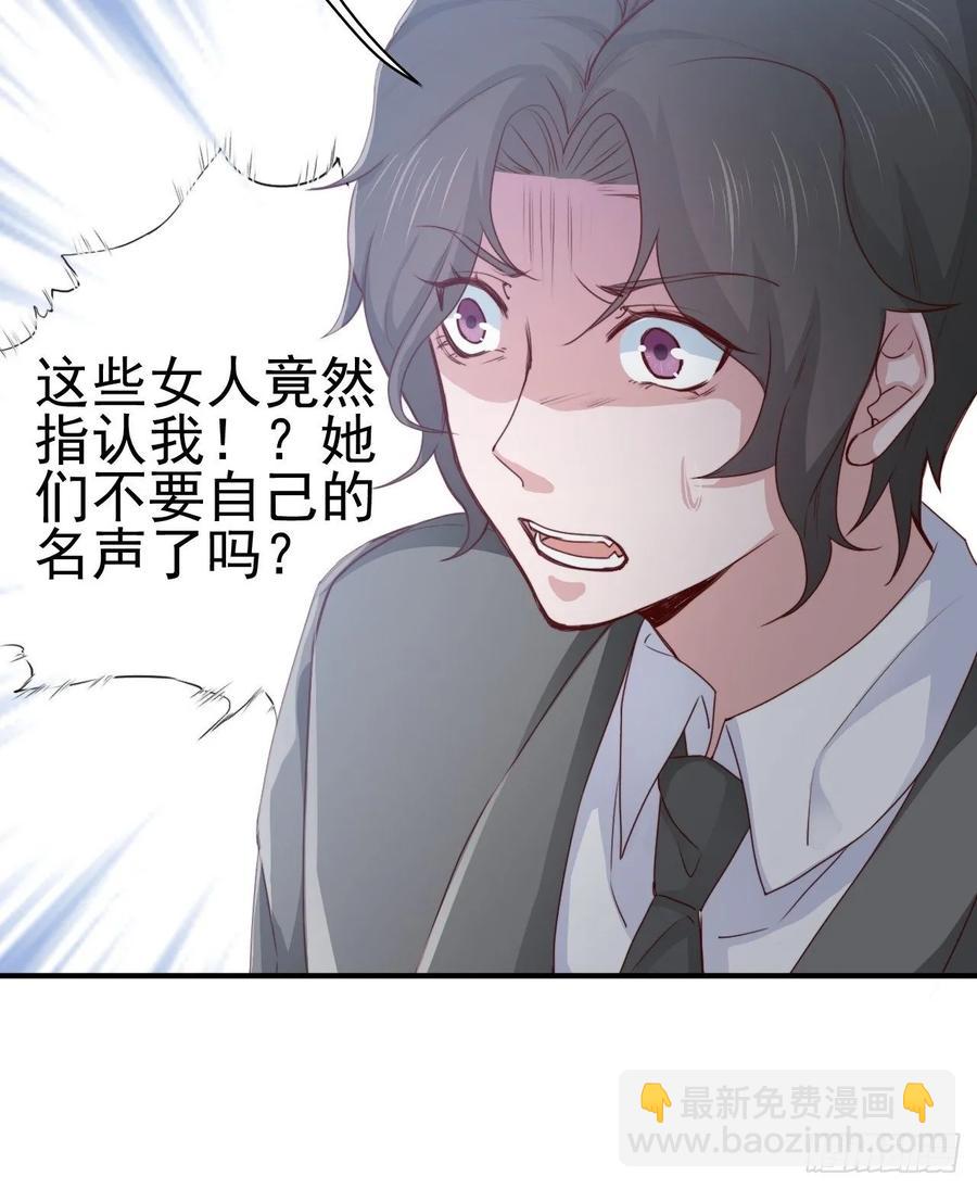 第68话 报应20
