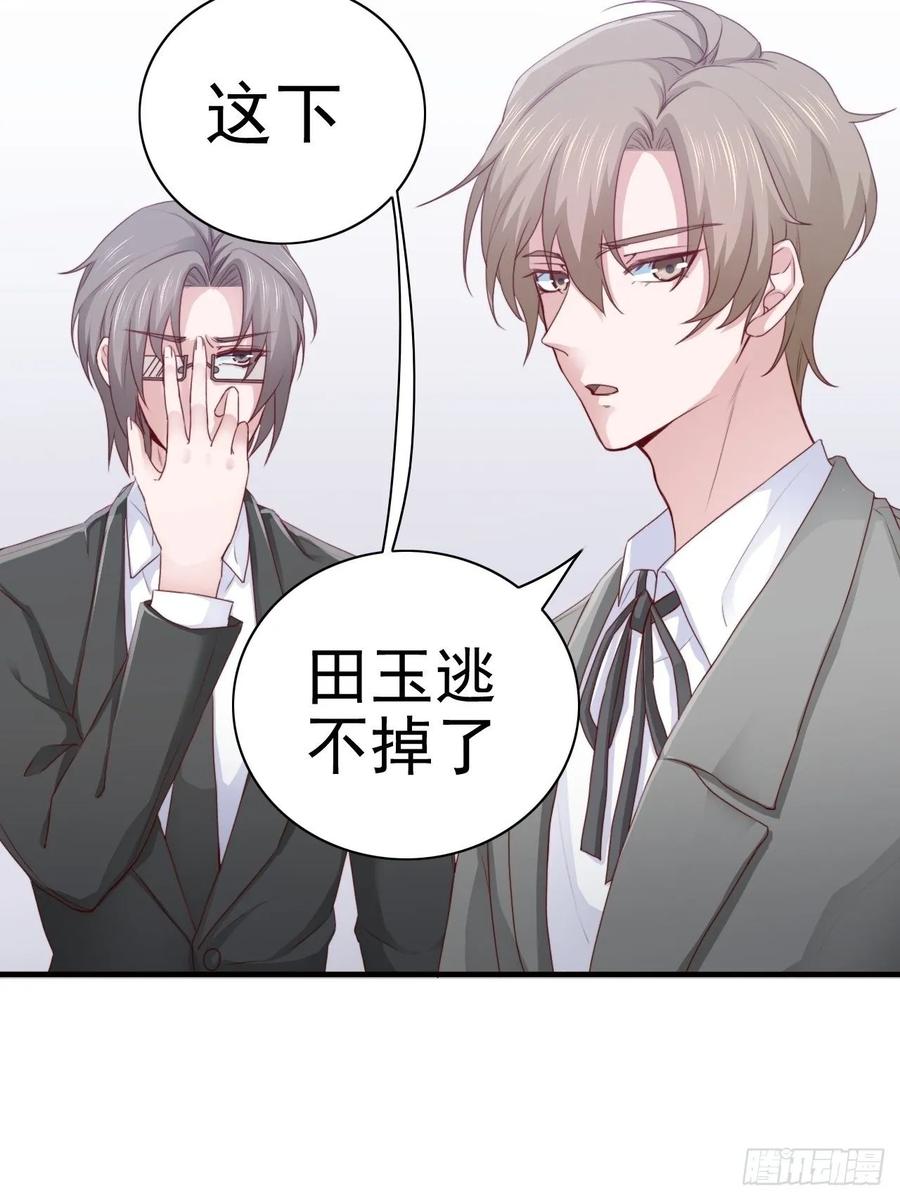 第68话 报应22
