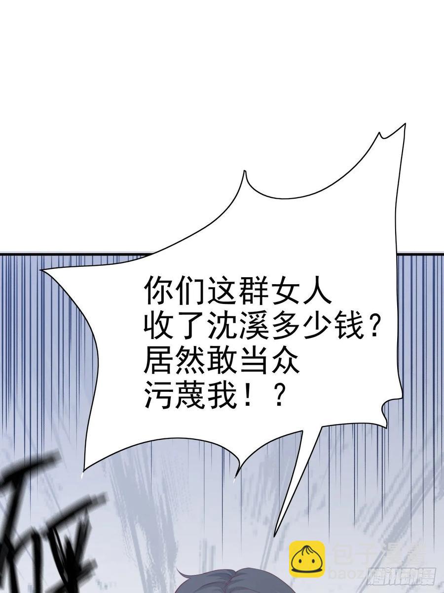 第68话 报应23