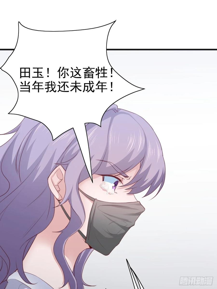 第68话 报应25