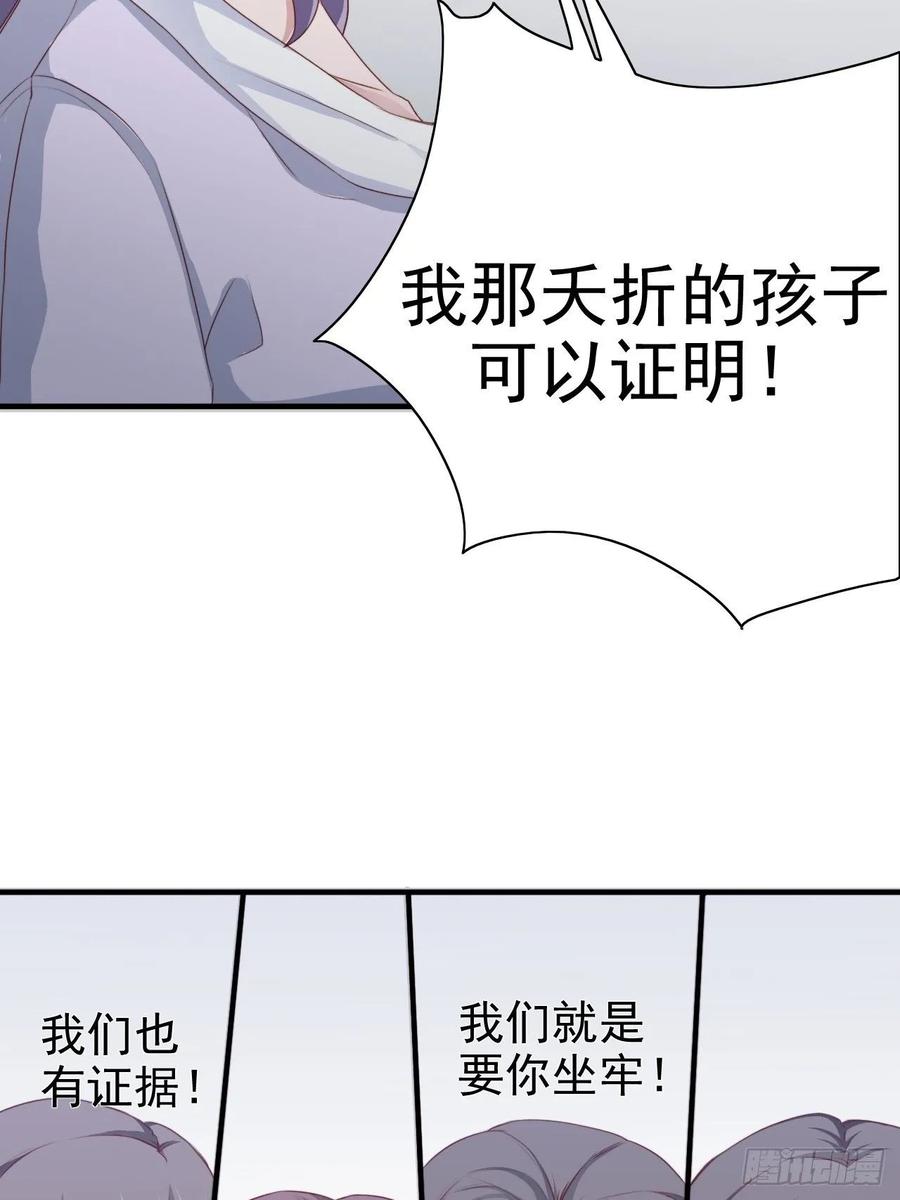 第68话 报应26