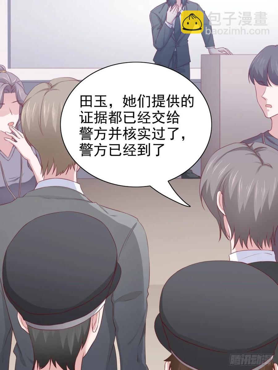 第68话 报应30