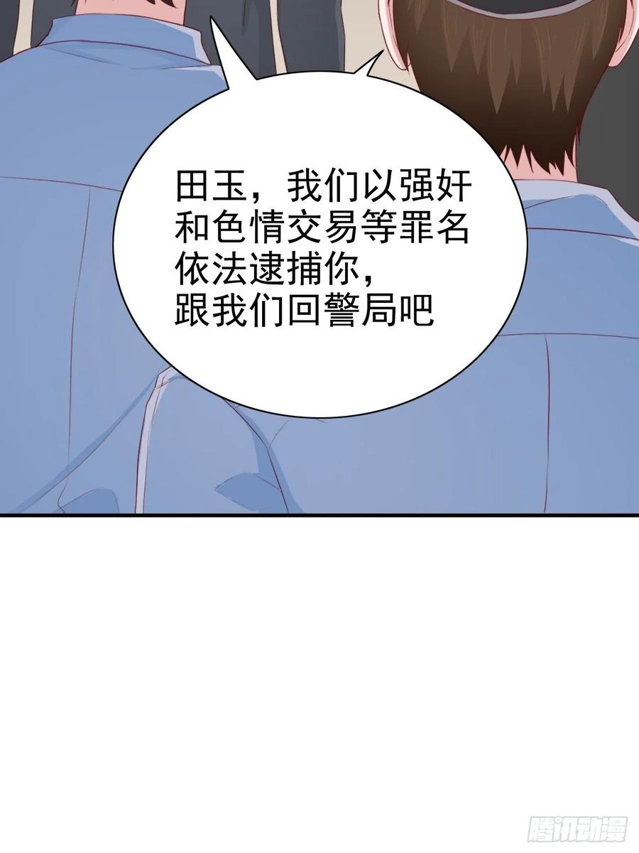 第68话 报应31