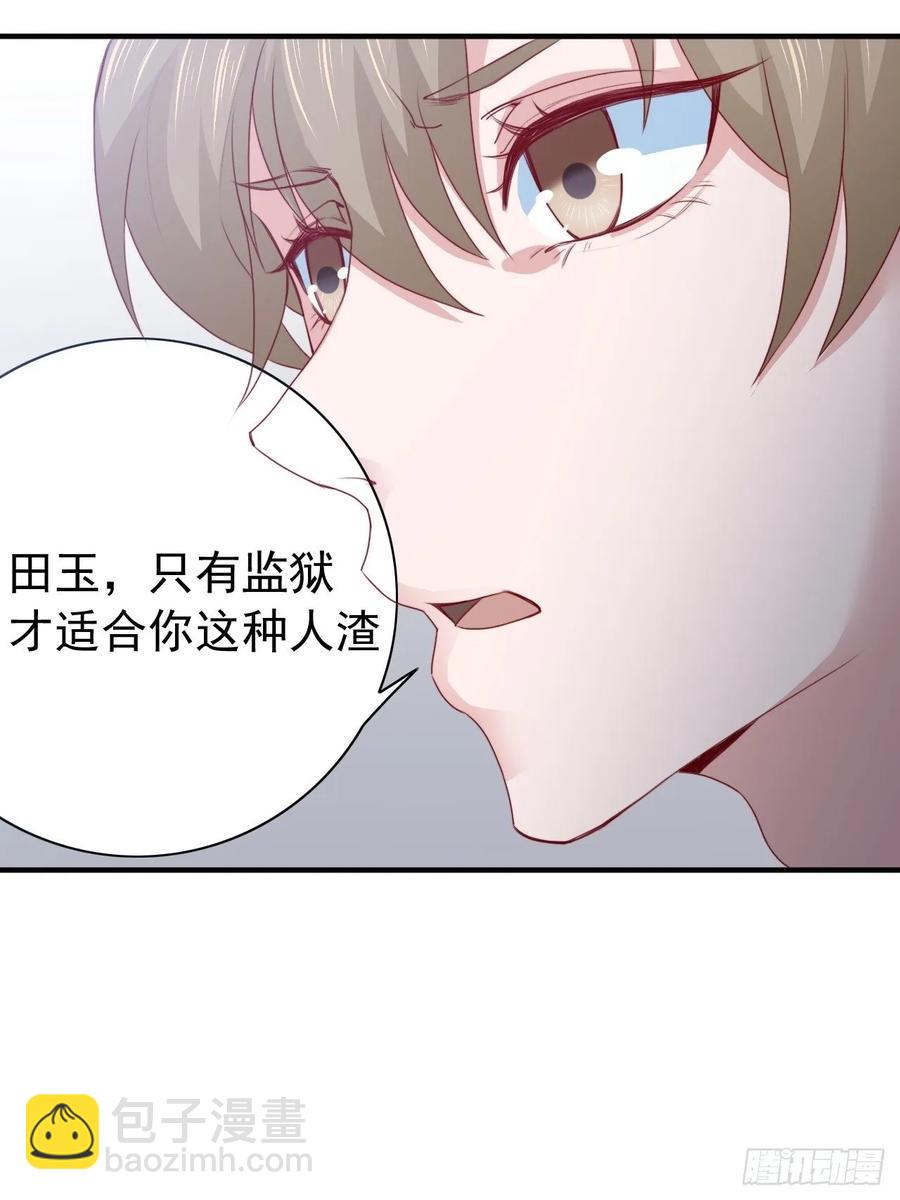 第68话 报应32