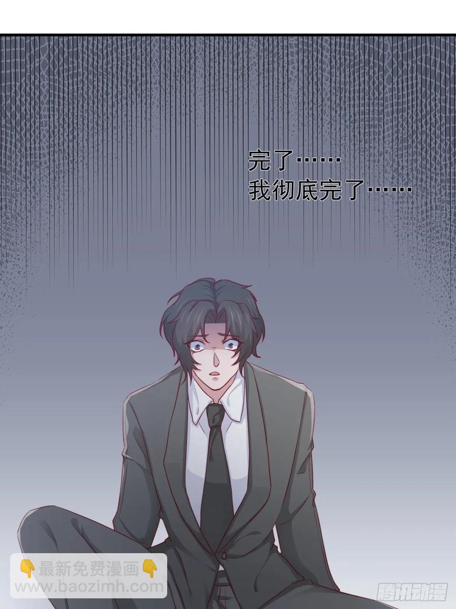 第68话 报应33