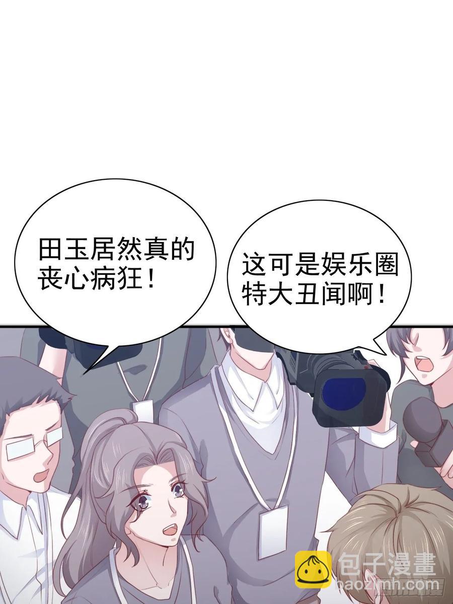 第68话 报应35