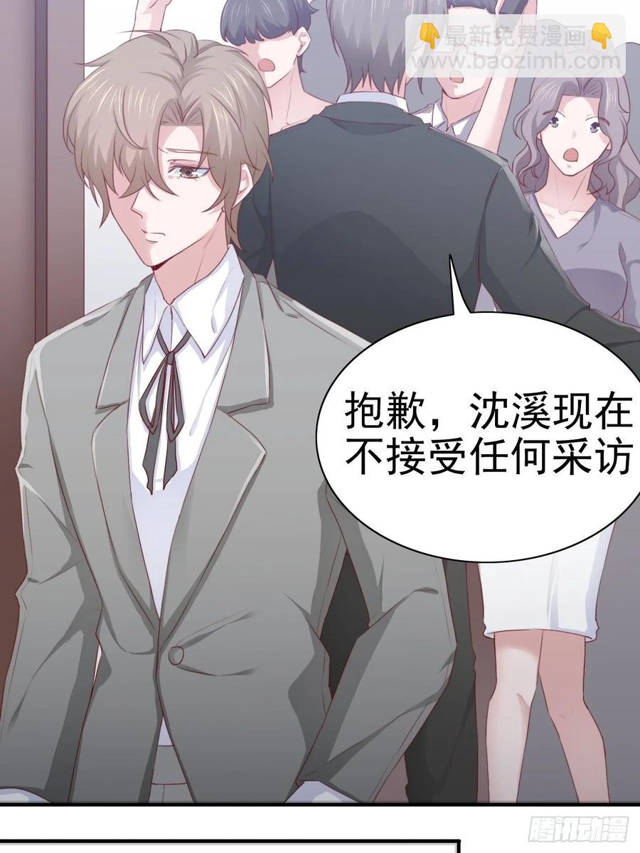 第68话 报应37