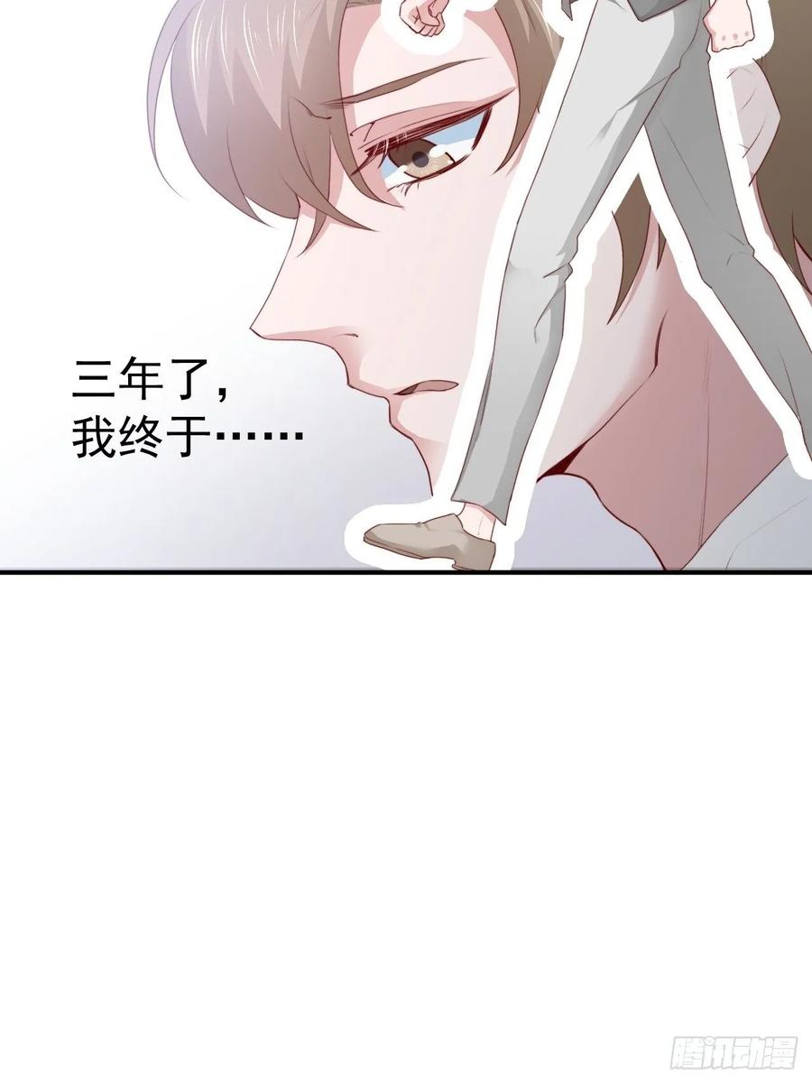 第68话 报应39