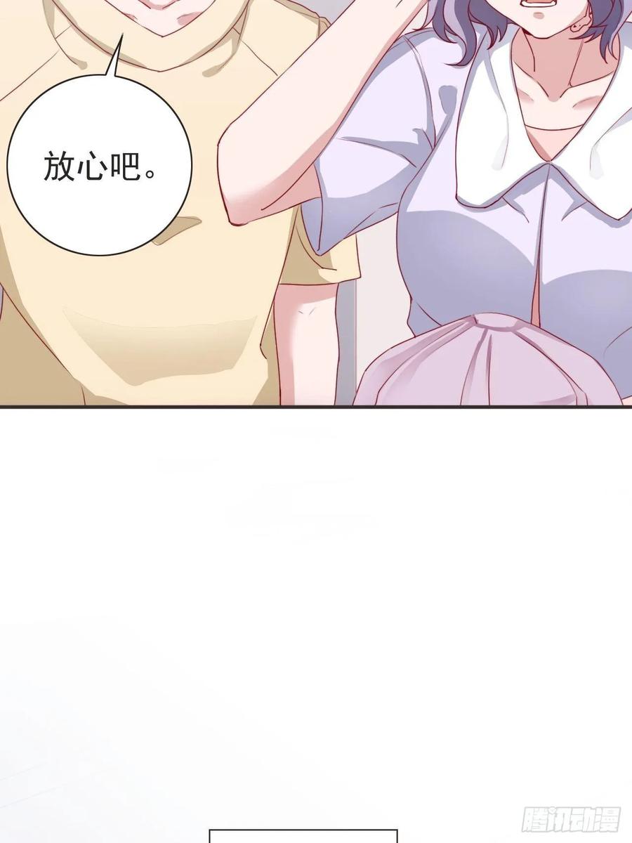 第68话 报应4