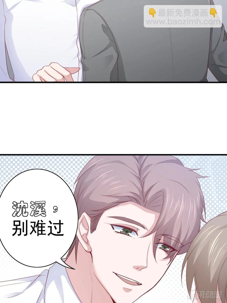 第68话 报应41