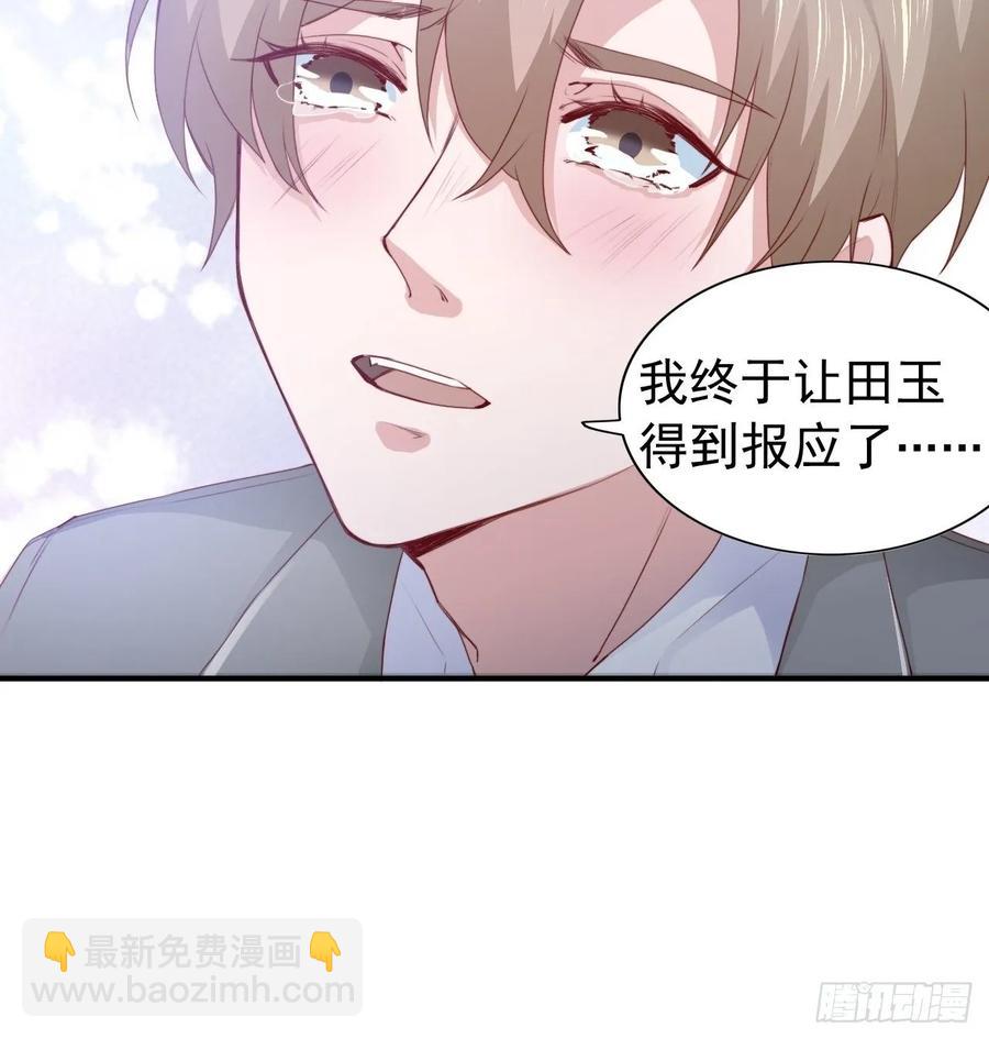 第68话 报应43