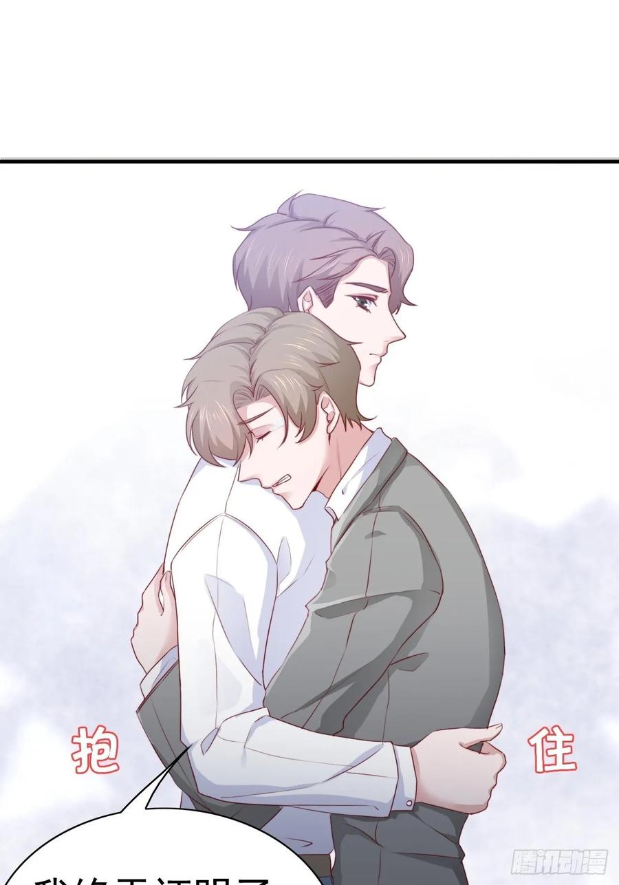 第68话 报应44