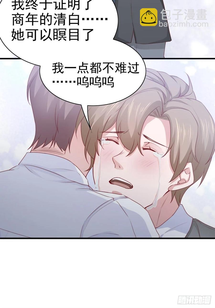 第68话 报应45