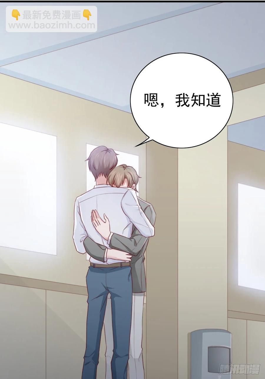 第68话 报应46