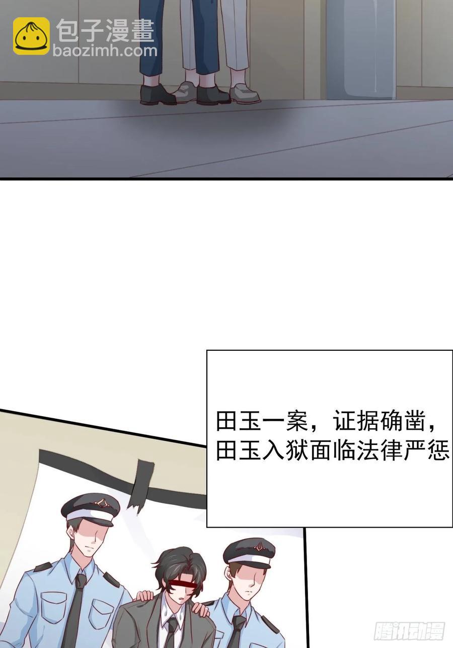 第68话 报应51