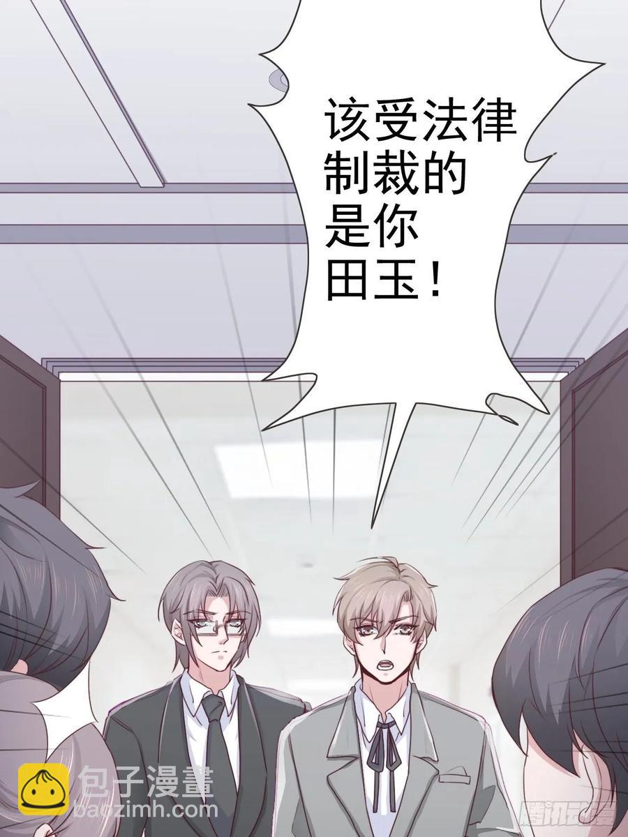 第68话 报应9