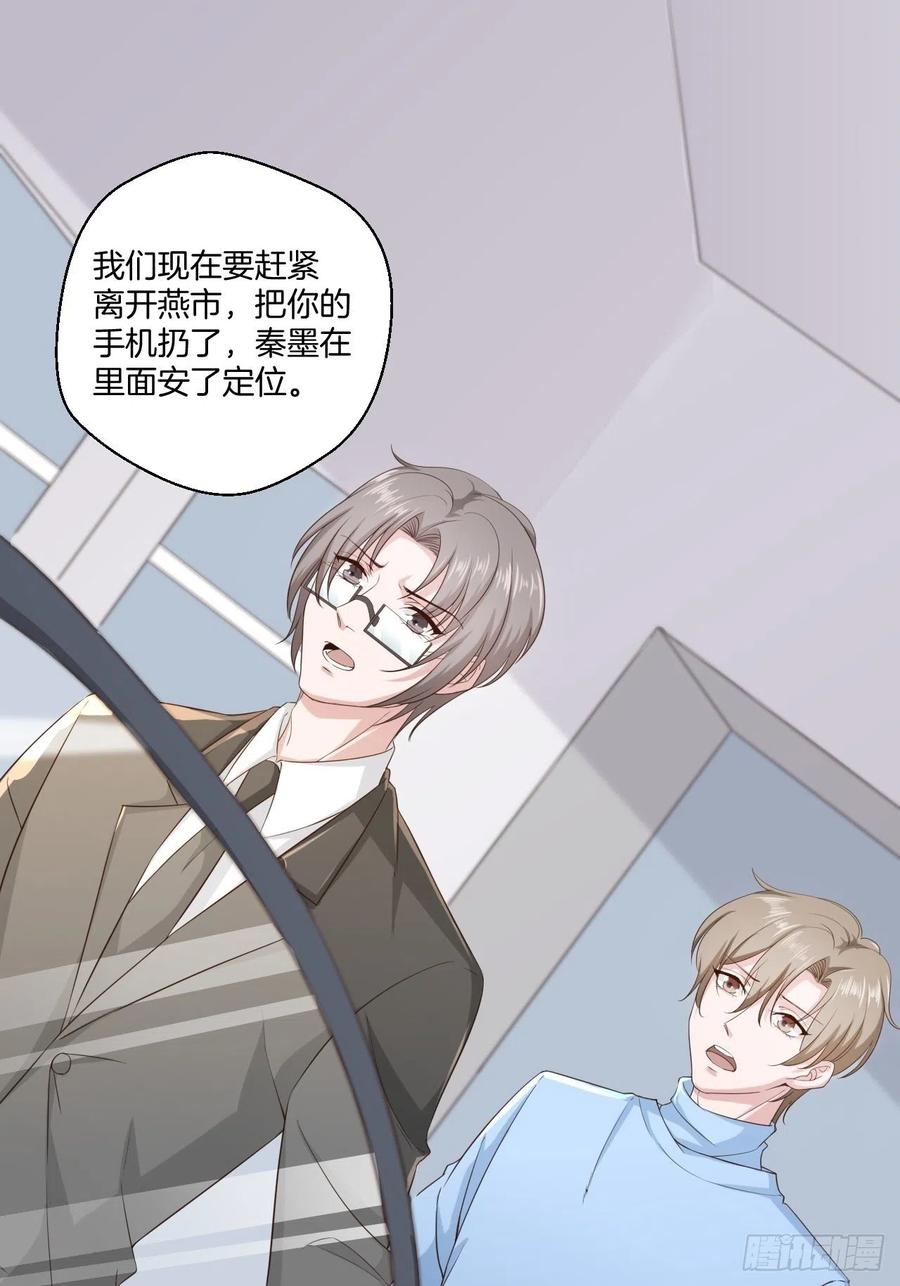 第70话 秦家的阴暗面0