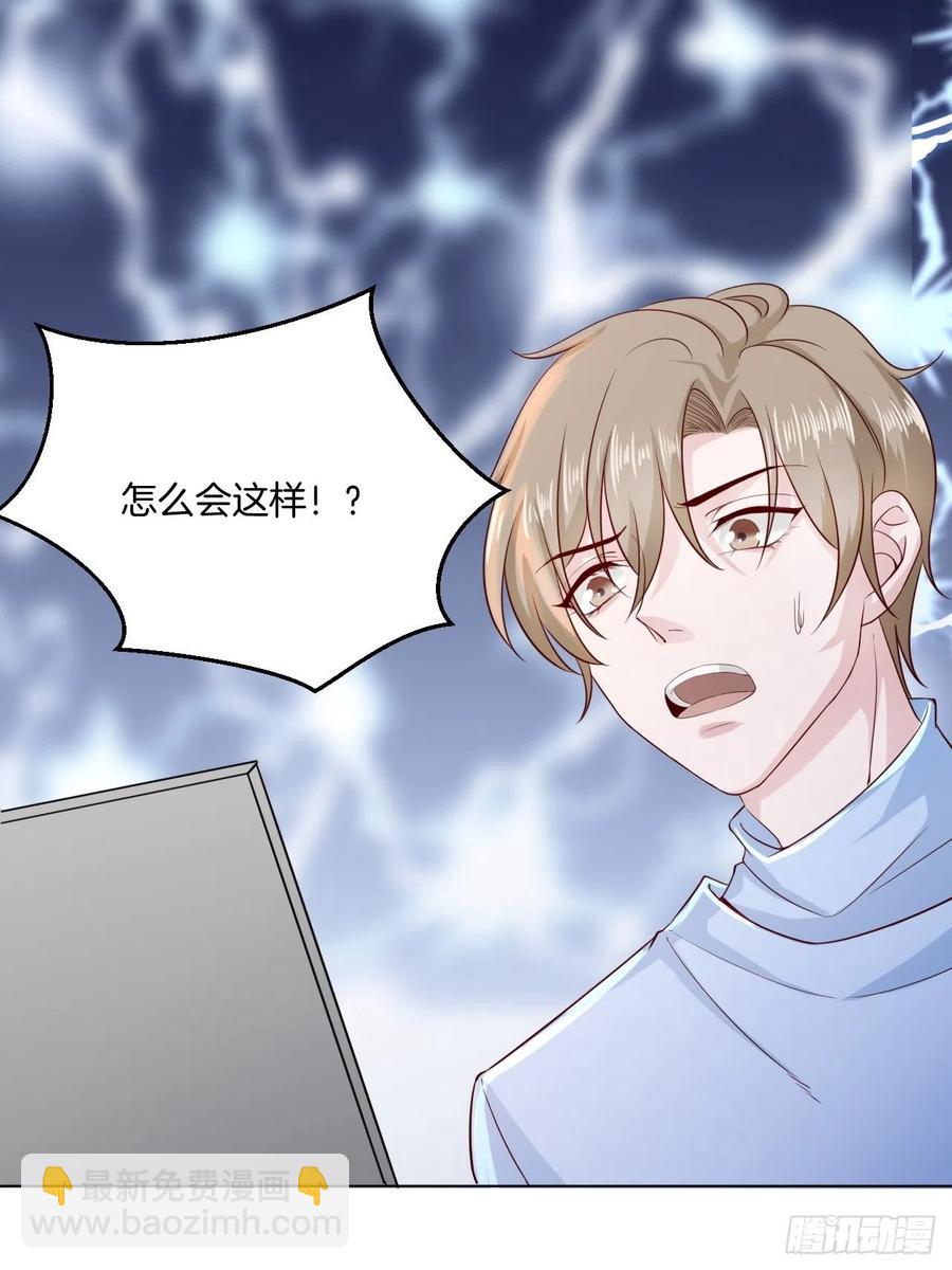 第70话 秦家的阴暗面10