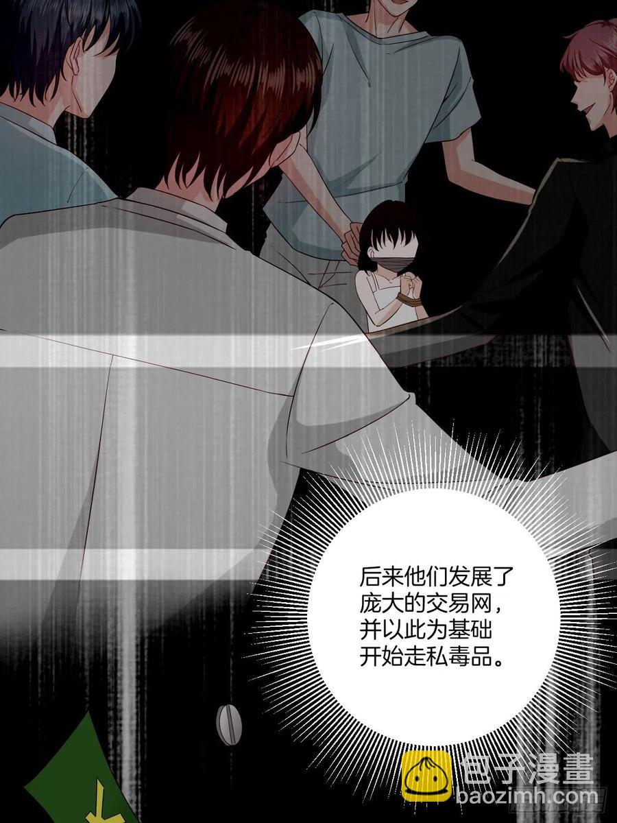 第70话 秦家的阴暗面14