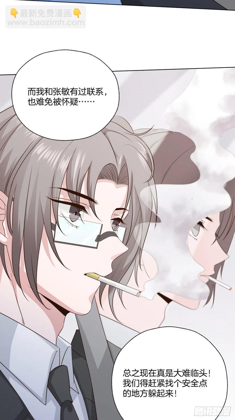 第70话 秦家的阴暗面21