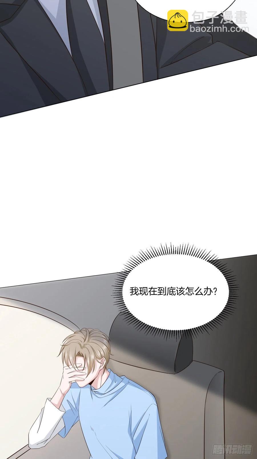 第70话 秦家的阴暗面22