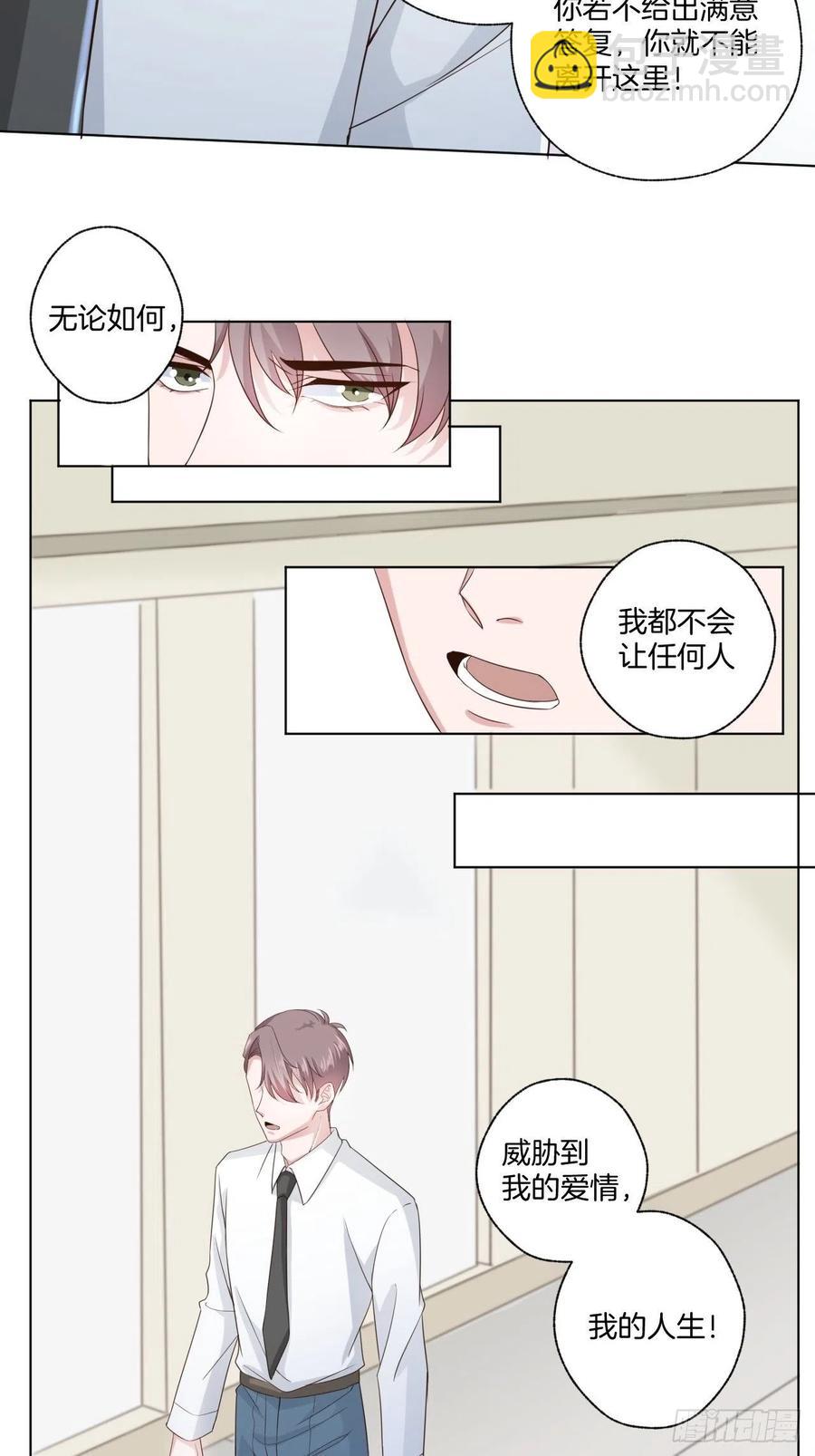 第70话 秦家的阴暗面31