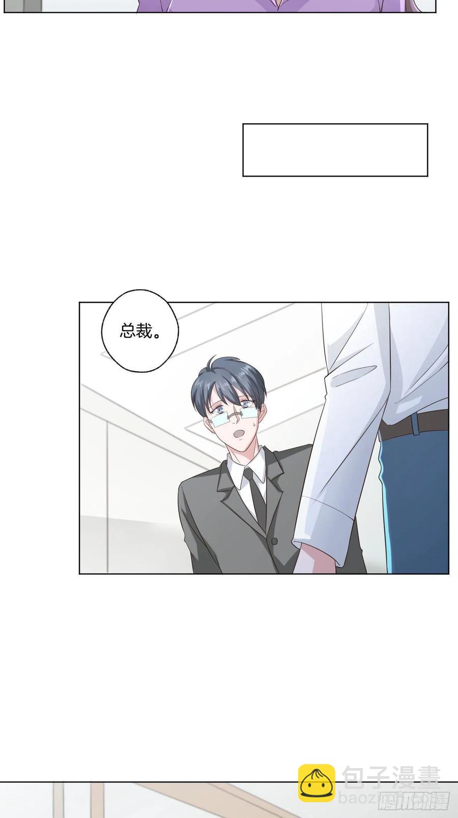 第70话 秦家的阴暗面33