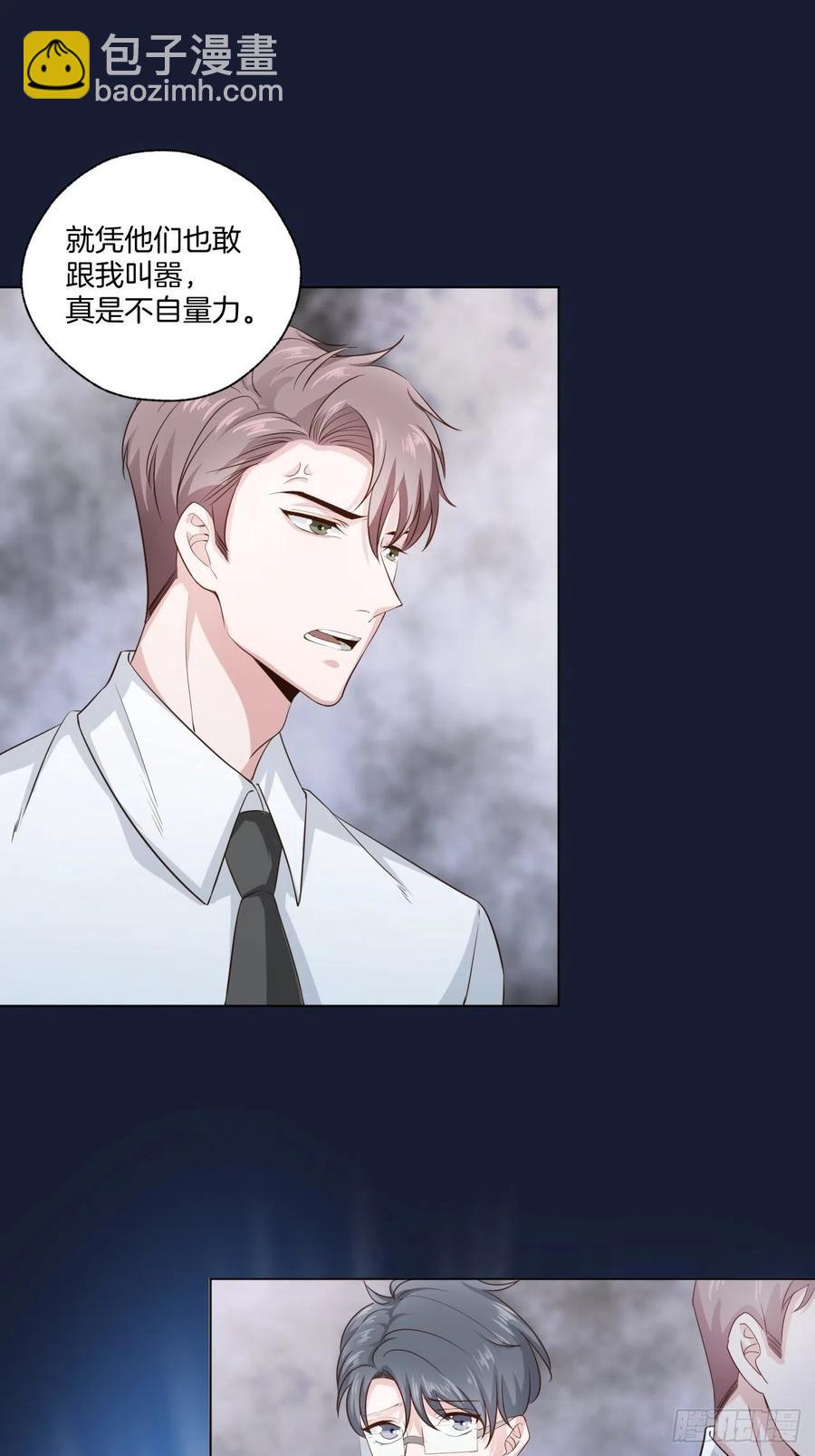 第70话 秦家的阴暗面35