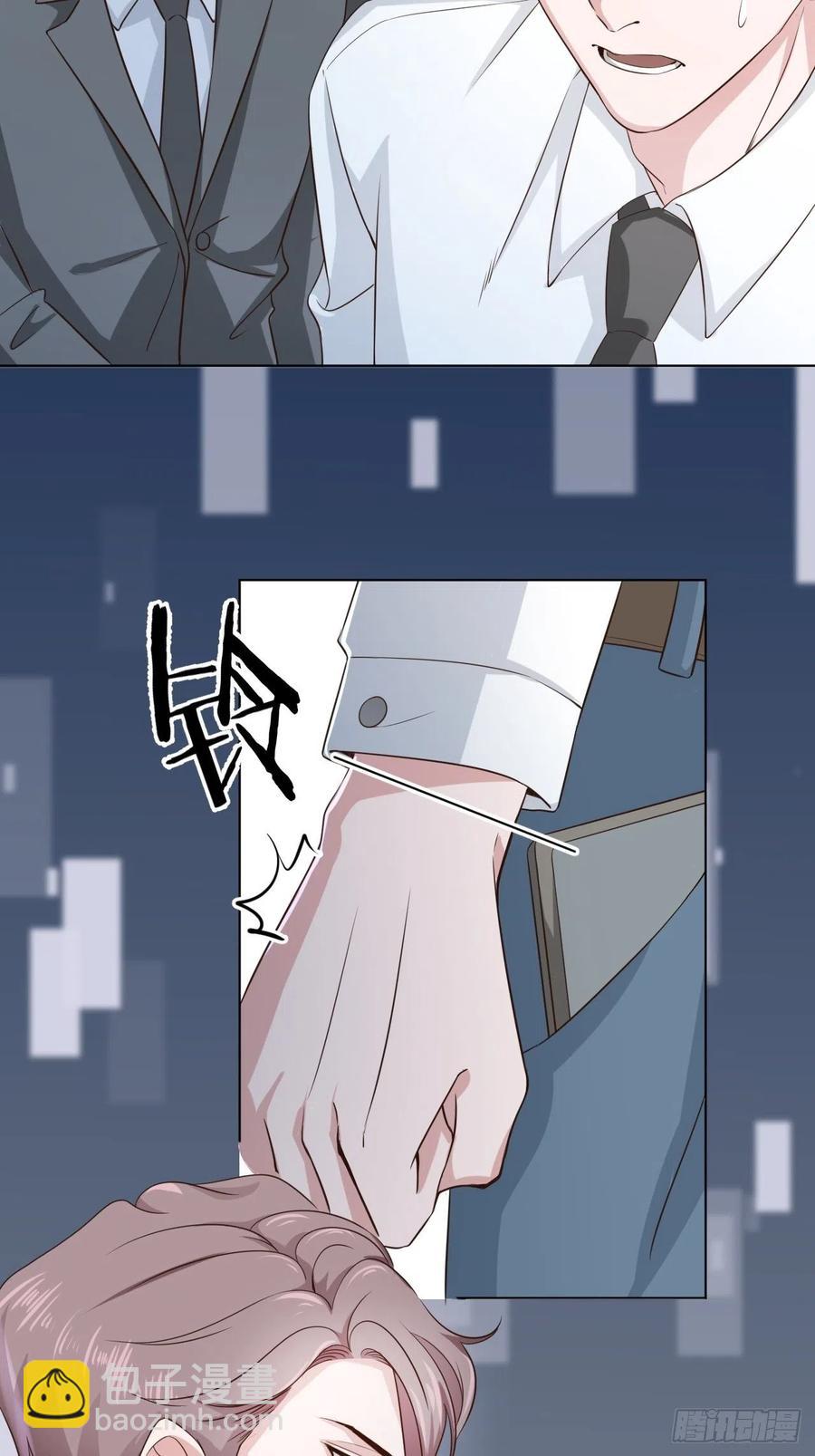 第70话 秦家的阴暗面38