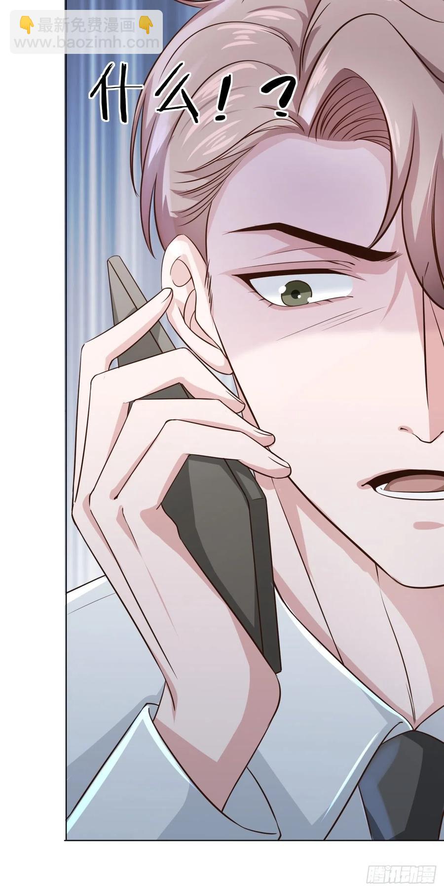 第70话 秦家的阴暗面40