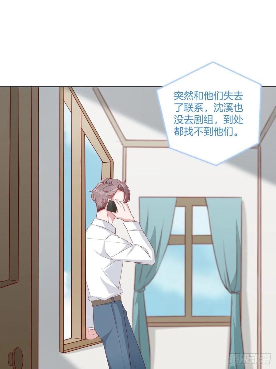 第71话 我永远相信秦墨0