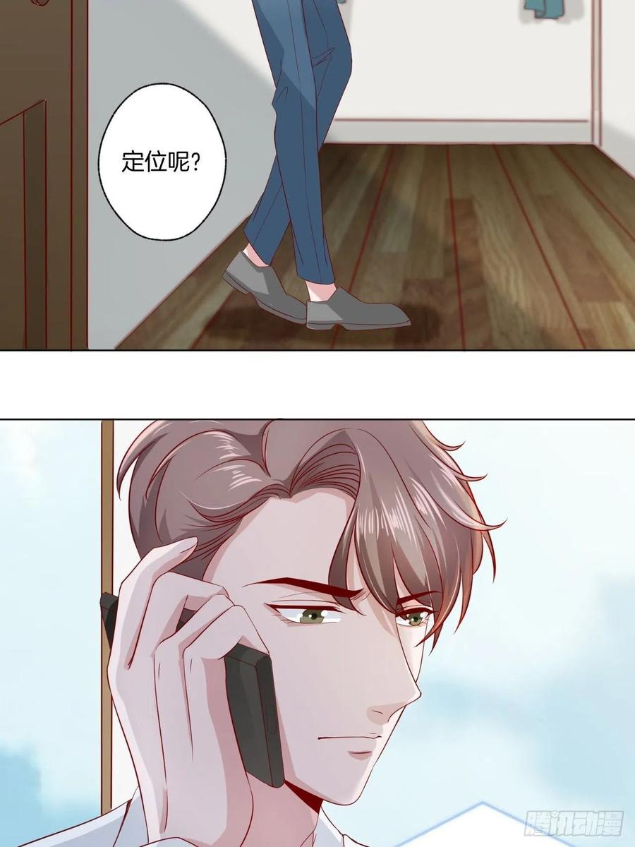 第71话 我永远相信秦墨1