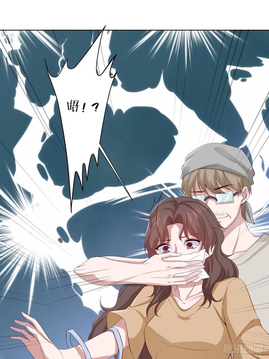 第71话 我永远相信秦墨37