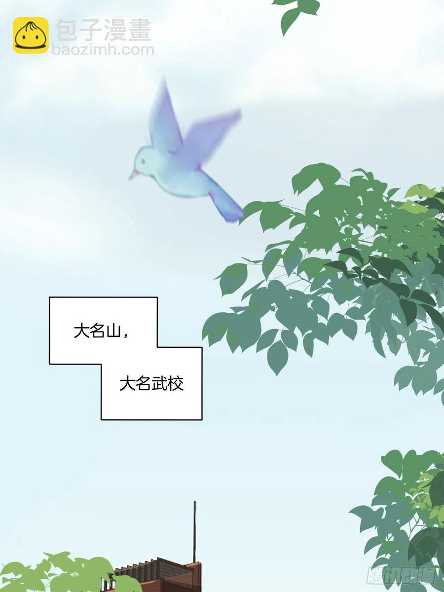 第71话 我永远相信秦墨5