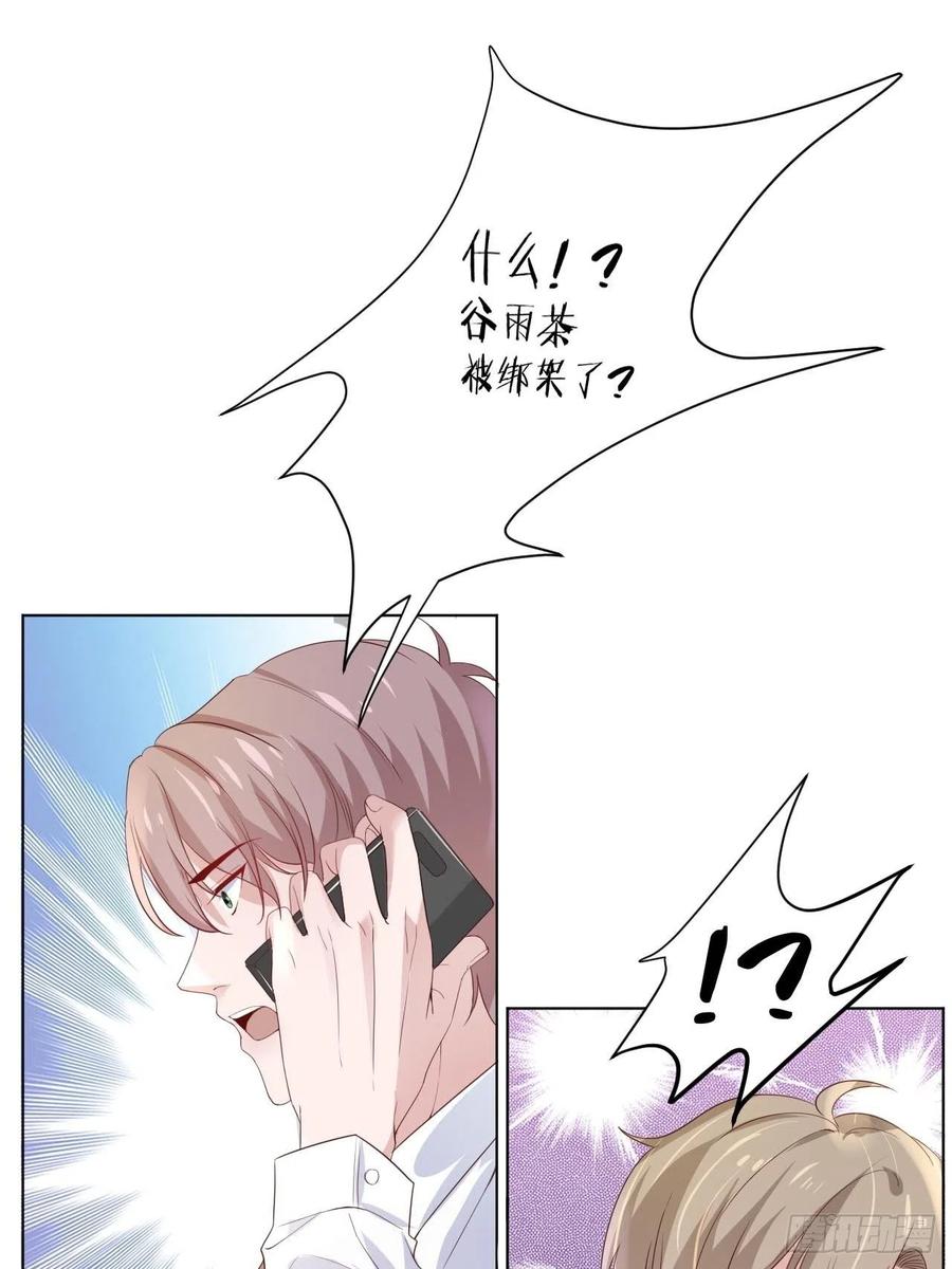 第73话 一定要救她14