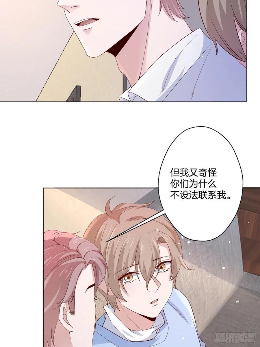 第73话 一定要救她2