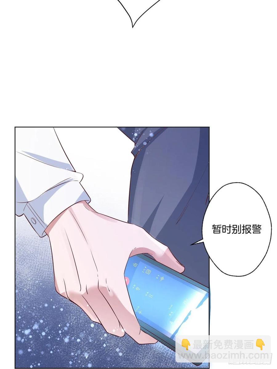 第73话 一定要救她23
