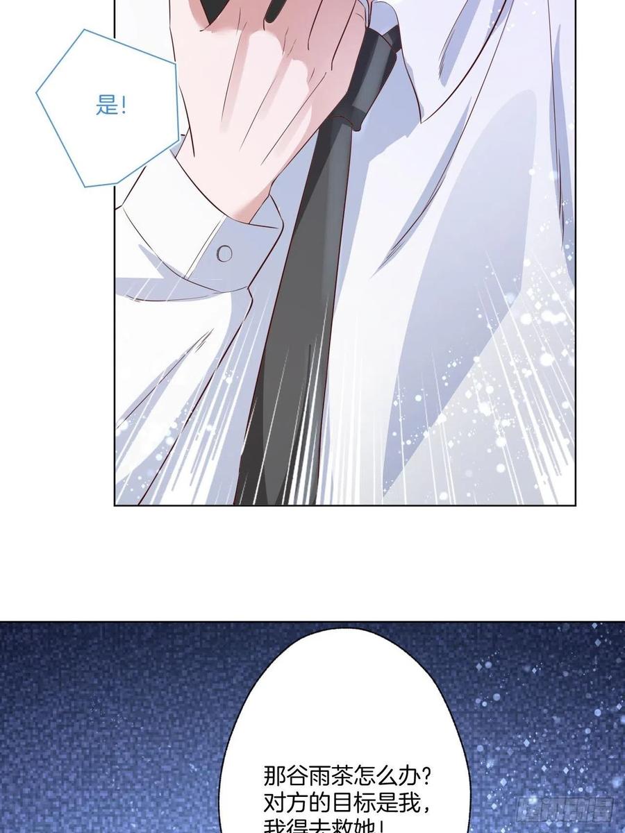 第73话 一定要救她25