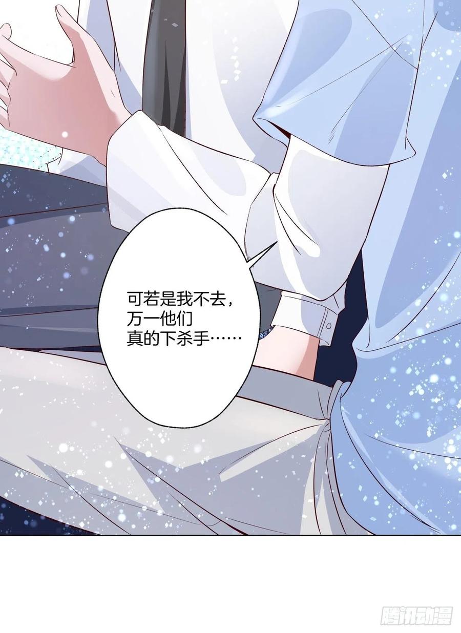 第73话 一定要救她27