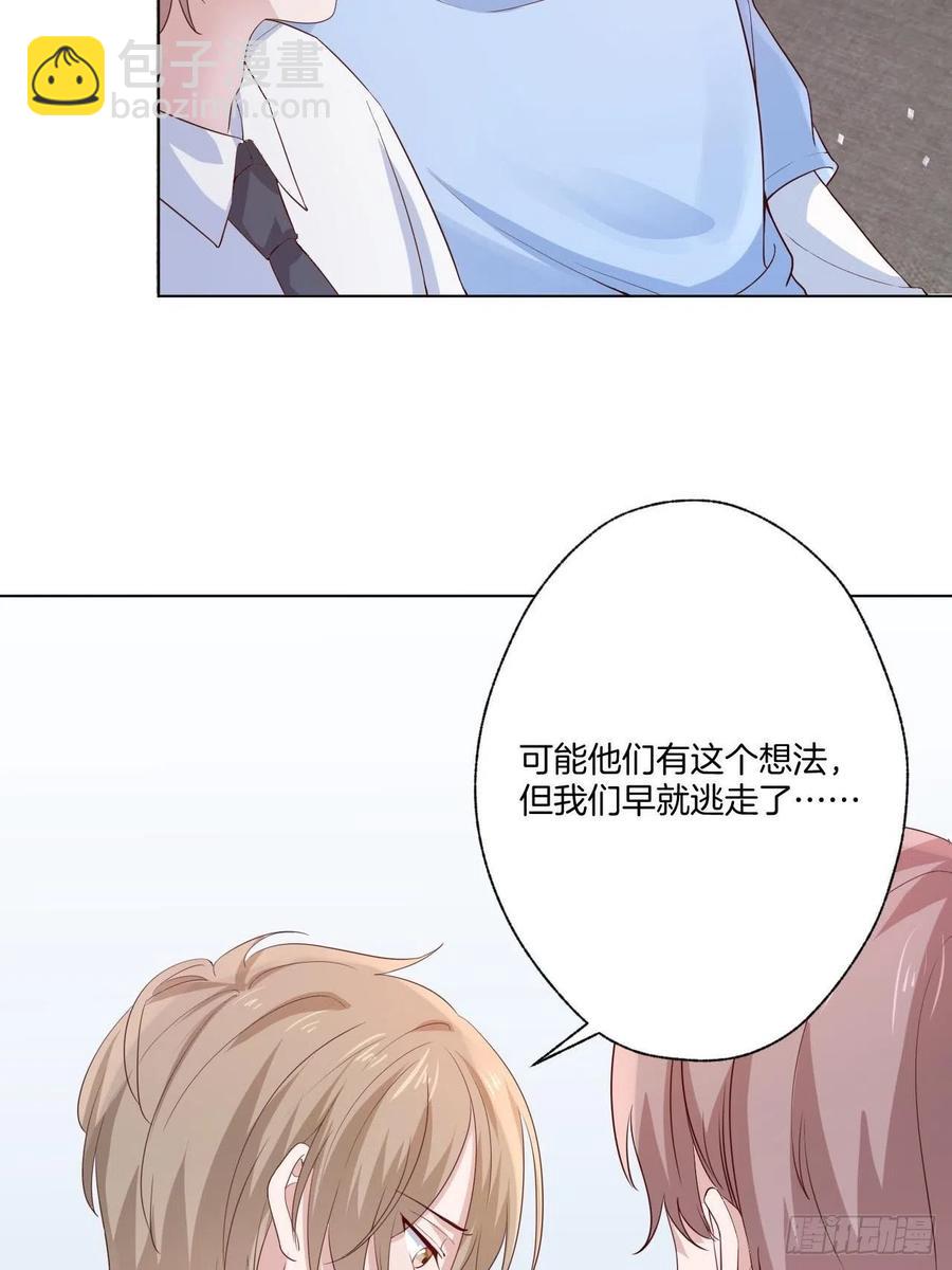 第73话 一定要救她3