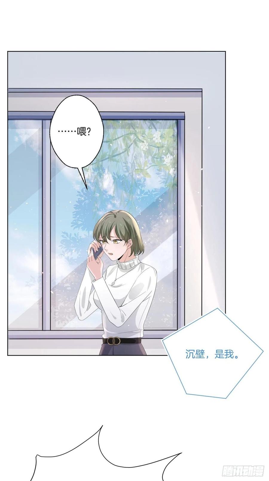 第73话 一定要救她33