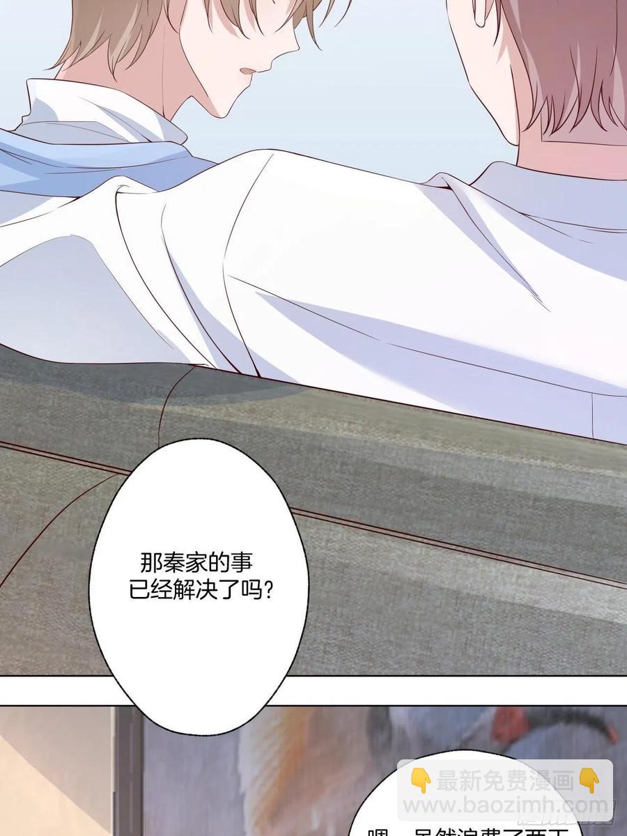 第73话 一定要救她4